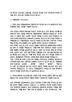 주요대학병원 간호사 자기소개서 예문 30편 모음-12