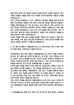 주요대학병원 간호사 자기소개서 예문 30편 모음-13