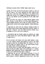 주요대학병원 간호사 자기소개서 예문 30편 모음-14