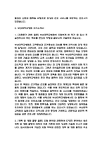 주요대학병원 간호사 자기소개서 예문 30편 모음-15