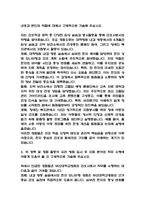 주요대학병원 간호사 자기소개서 예문 30편 모음-16