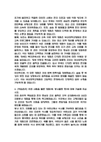 주요대학병원 간호사 자기소개서 예문 30편 모음-17