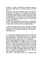주요대학병원 간호사 자기소개서 예문 30편 모음-18