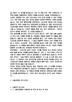 주요대학병원 간호사 자기소개서 예문 30편 모음-20