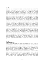 특수아상담-불안관련장애와 관련된 기사를 검색하고 상담을 통해 지원할 수 있는 방안을 제시하세요 장애가 아니더라도 불안으로 인해 일어난 사건도 무방합니다-1