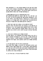 [임상병리사 면접 완벽 가이드] 임상병리사 실전 경험 기반 핵심 전략과 임상병리사 면접기출 60문항 정리-4