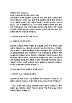 [임상병리사 면접 완벽 가이드] 임상병리사 실전 경험 기반 핵심 전략과 임상병리사 면접기출 60문항 정리-17