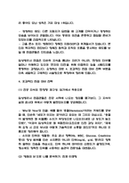 [임상병리사 면접 완벽 가이드] 임상병리사 실전 경험 기반 핵심 전략과 임상병리사 면접기출 60문항 정리-19