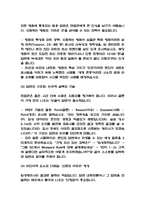 [임상병리사 면접 완벽 가이드] 임상병리사 실전 경험 기반 핵심 전략과 임상병리사 면접기출 60문항 정리-20