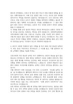 [강원대학교병원 간호사 자소서] 강원대학교병원 간호사 최종합격 자기소개서-3