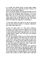 (강원대학교병원 간호사 자기소개서) 강원대학교병원 간호사 합격 자소서-3