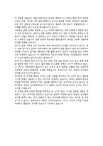 경북대학교 대학원 의과학과 석사과정 수학계획서-4