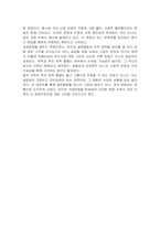 무역과 투자 장벽의 철폐가 글로벌화에 미친 영향을 설명하고, 무역과 투자 장벽 철폐의 가장 큰 장점과 단점에 대해 자신의 의견을 기술하시오-5