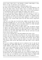 [합격] 국립암센터 신규간호사 (졸업예정자) 자기소개서-5