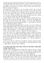 [합격] 주요대학병원 신규간호사 자기소개서-3