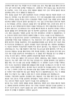 [합격] 주요대학병원 신규간호사 자기소개서-5