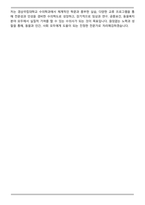 [합격] 경상국립대학교 수의학과 자기소개서-5