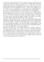 [합격] 청소년상담사 최신샘플 자기소개서-5