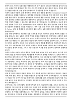 [합격] 경북대학교 대학원 의과학과 석사과정 수학계획서-4