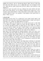[합격] 분당차병원 신규 임상병리사 자기소개서-4