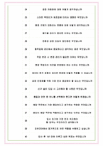 피유코어 면접기출(최신)+꿀팁[최종합격!] +1000대기업 1차 직무면접 + 2차 임원면접 최종합격자 답안-8