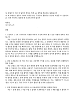 조선비즈 UIUX 디자이너 2025면접족보, 1분 자기소개, 압박질문답변, 면접기출-2