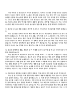 조선비즈 UIUX 디자이너 2025면접족보, 1분 자기소개, 압박질문답변, 면접기출-5
