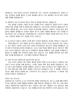 조선비즈 UIUX 디자이너 2025면접족보, 1분 자기소개, 압박질문답변, 면접기출-7