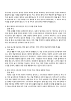 2026 켄뷰 Data Engineer Intern(동계인턴) 면접족보, 1분 자기소개, 압박질문답변, 2025면접기출-3