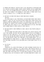 2026 켄뷰 Data Engineer Intern(동계인턴) 면접족보, 1분 자기소개, 압박질문답변, 2025면접기출-8