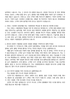현대종합금속 수출영업(프랑스) 2026신입 면접질문기출, 1분 자기소개, 2025면접족보-2