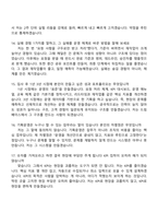 드림베이스 2026 기획운영 사원 정규직 면접질문기출, 1분 자기소개, 2025면접족보-6
