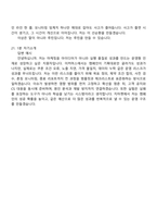 2026 지마켓 면접-Consumer Marketing Operations Manager 신입 면접질문기출, 1분 자기소개, G마켓 2025면접족보-10