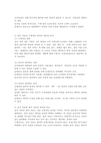 질적 자료와 양적 자료의 정의를 설명하고, 각각의 예를 들어 본인이 생각하는 장단점에 대해 서술하시오.-4