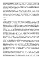 A+ 김포우리병원 2025 신규간호사 자기소개서 [최종 합격자]-2