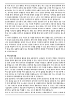 A+ 김포우리병원 2025 신규간호사 자기소개서 [최종 합격자]-4