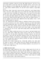 [추천자료] 방사선사 최종 합격 자기소개서-4