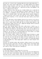 [추천자료] 방사선사 최종 합격 자기소개서-5