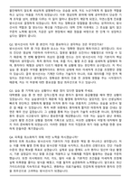 [추천자료] 방사선사 최종 합격 자기소개서-6