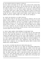 [추천자료] 방사선사 최종 합격 자기소개서-7
