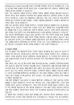 [합격] SBI저축은행 AICT 신입사원(Finance Data) 자기소개서와 면접자료-3