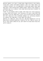 [합격] 삼천당제약 품질관리과(QC) 자기소개서-5