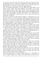 [합격] 서울시립대학교 기계정보공학과 편입학 학업계획서-5