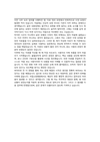 국립소방병원 운영기능직 사무보조 자기소개서-3