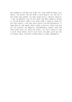 국립소방병원 자소서 - 2026년 국립소방병원 간호사 자기소개서 국립소방병원 자기소개서 국립소방병원 간호사 자소서 국립소방병원 간호사 지원동기-4