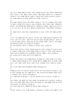 유풍 생산자동화 자기소개서, 면접자료-6