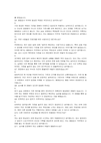HD현대이엔티 품질검사 자기소개서 및 면접자료-4