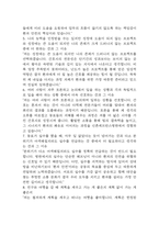 신촌세브란스병원 AI면접 합격인증첨부 (따성지,따뜻한성장지향형,상세한 답변첨부)-7