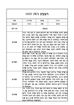만4세 관찰일지 2학기 총평 (일상생활,놀이활동)-3
