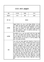 만4세 관찰일지 2학기 총평 (일상생활,놀이활동)-4